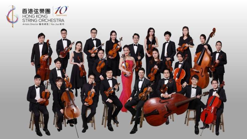 Η Ορχήστρα Εγχόρδων του Χονγκ Κονγκ «HONG KONG STRING ORCHESTRA» στη Νάουσα