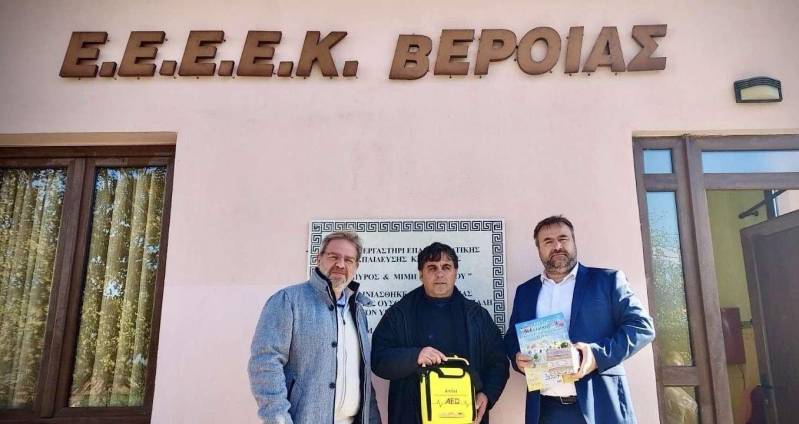 Το ΕΕΕΕΚ Βέροιας ευχαριστεί τον Ροταριανό ‘Ομιλο Καλαμαριάς για την δωρεά φορητού απινιδωτή