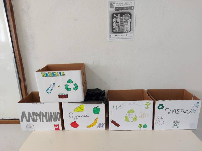 Το ΕΠΑΛ Αλεξάνδρειας αναλαμβάνει δράση για το περιβάλλον!