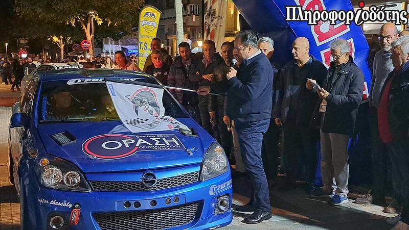 Πανηγυρική έναρξη στο 26ο Rally Φίλιππος (φωτογραφίες)