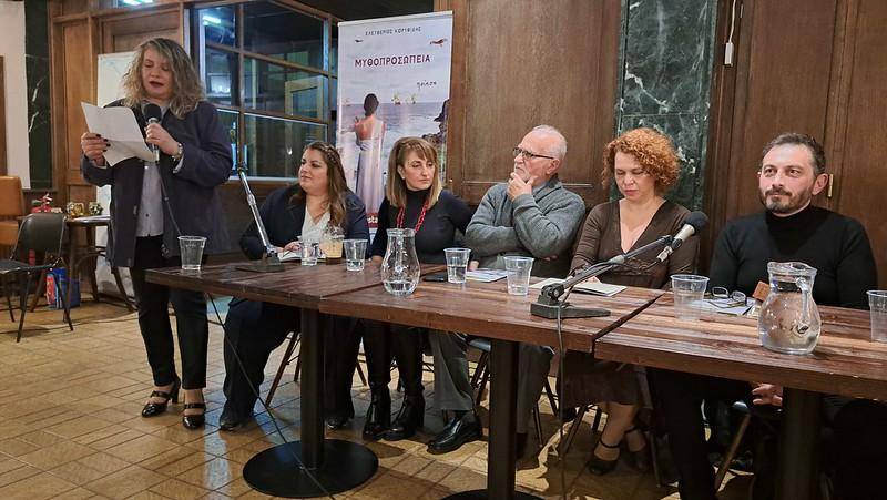 Παρουσιάστηκε στην Βέροια η ποιητική συλλογή “Μυθοπροσωπεία” του Λευτέρη Κορυφίδη