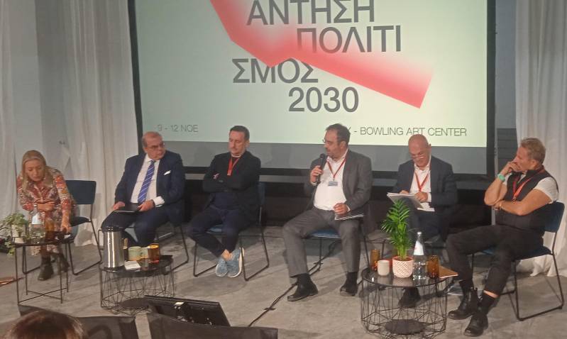 Συμμετοχή του Δημάρχου Βέροιας στις εργασίες της «4ης Συνάντησης Πολιτισμός 2030» στην Ελευσίνα ΠΠΕ