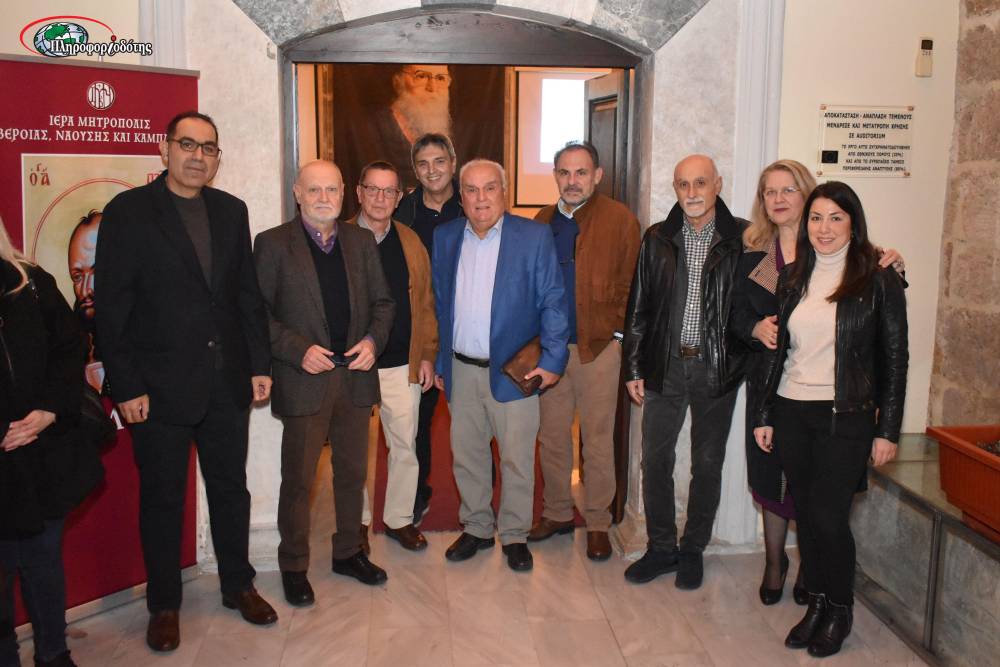 Συγκρότηση νέας Διοικούσας Επιτροπής του Παραρτήματος Ημαθίας της ΕΜΕ
