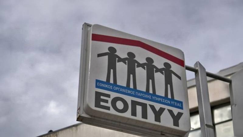 Κακουργηματική απάτη άνω των 8.000.000 ευρώ σε βάρος του ΕΟΠΥΥ – Πάνω από 71.000 παράνομες εκτελέσεις συνταγογραφήσεων