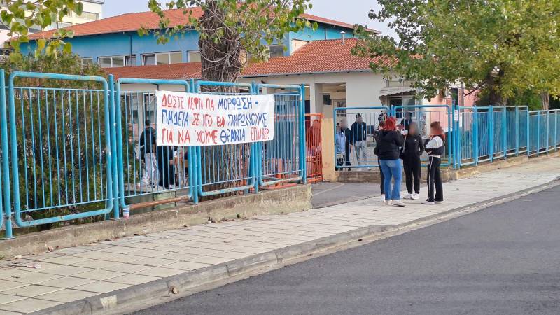 Σε κατάληψη το ΕΠΑΛ Βέροιας