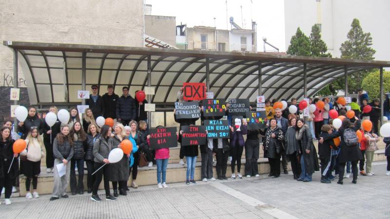 Ανοιχτή δράση του «Έρασμου», κατά της βίας, στο πάρκο των Αγ. Αναργύρων Βέροιας