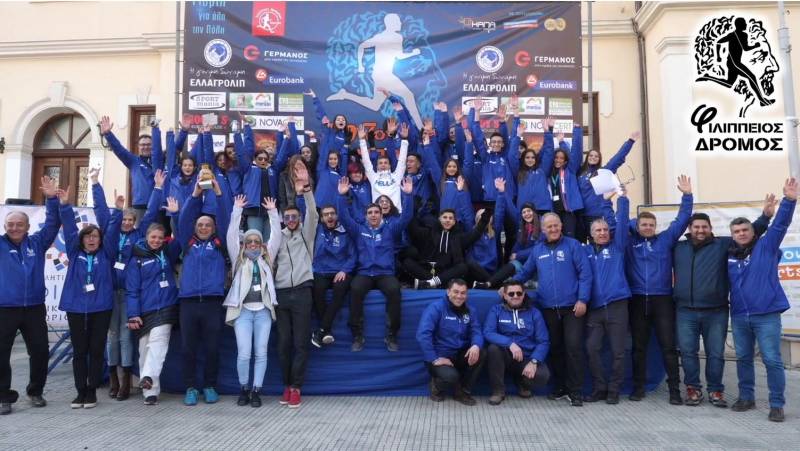 Πρόσκληση εθελοντών για τον Φιλίππειο Δρόμο