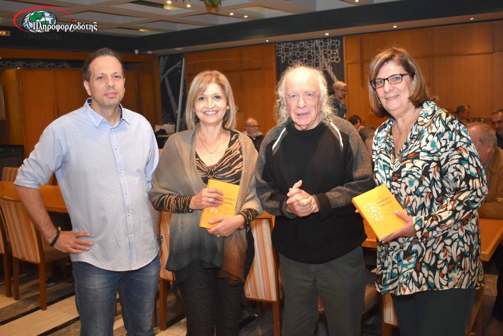 Ο Γιάννης Μανέτας παρουσίασε στη Βέροια το νέο του βιβλίο