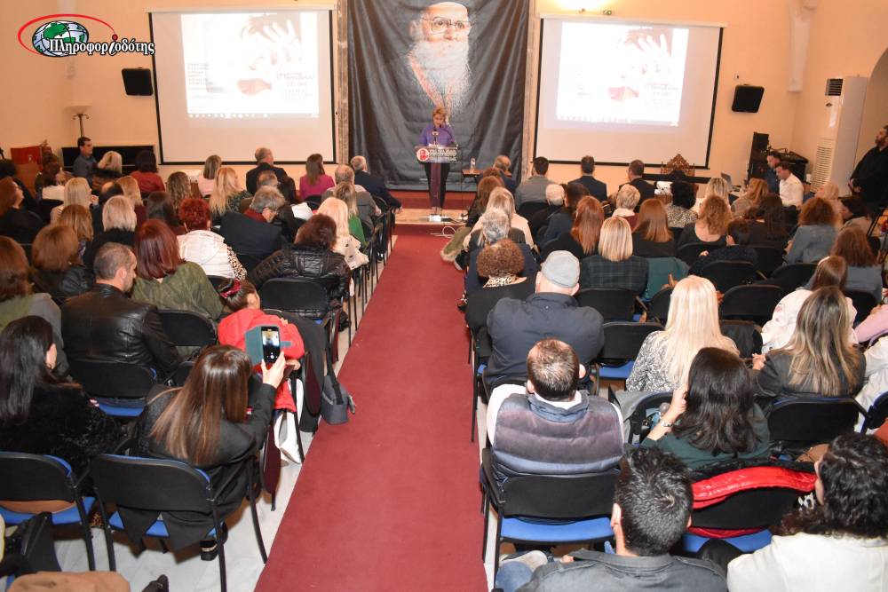 Με μεγάλη συμμετοχή κόσμου πραγματοποιήθηκε η ημερίδα για τον σχολικό εκφοβισμό στην Βέροια