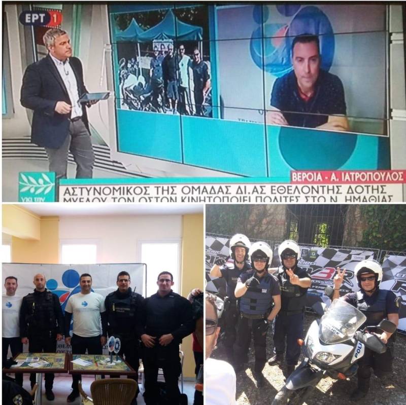 Αστυνομικός από την Ημαθία συμβατός δότης μυελλού των οστών