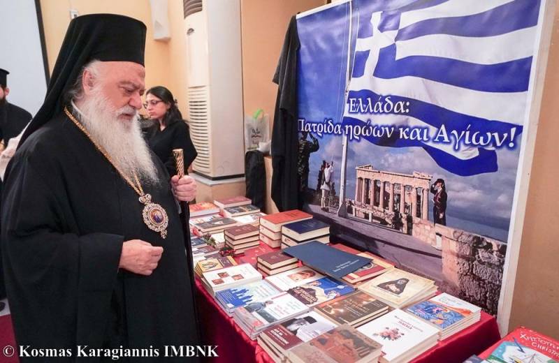 Εγκαίνια 3ης Έκθεσης Παιδικού Χριστιανικού Βιβλίου στη Βέροια