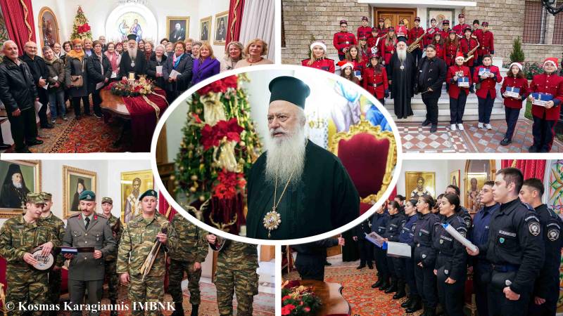 Μικρούς και μεγάλους καλαντιστές δέχθηκε ο Μητροπολίτης Βεροίας
