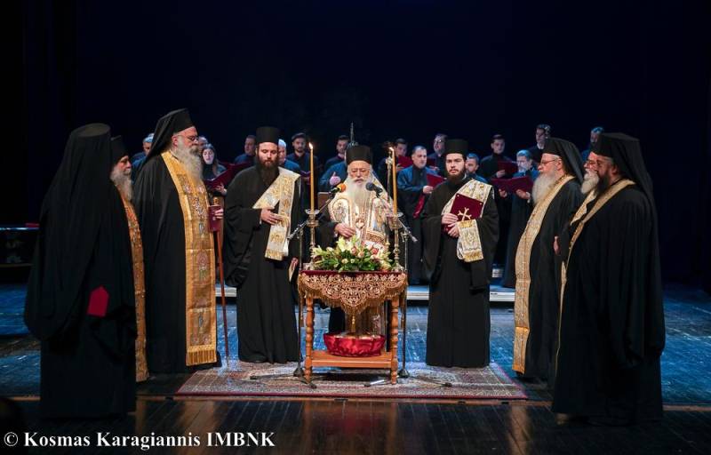 Μητρόπολη: Κοπή Βασιλόπιτας και απολογισμός του 2023