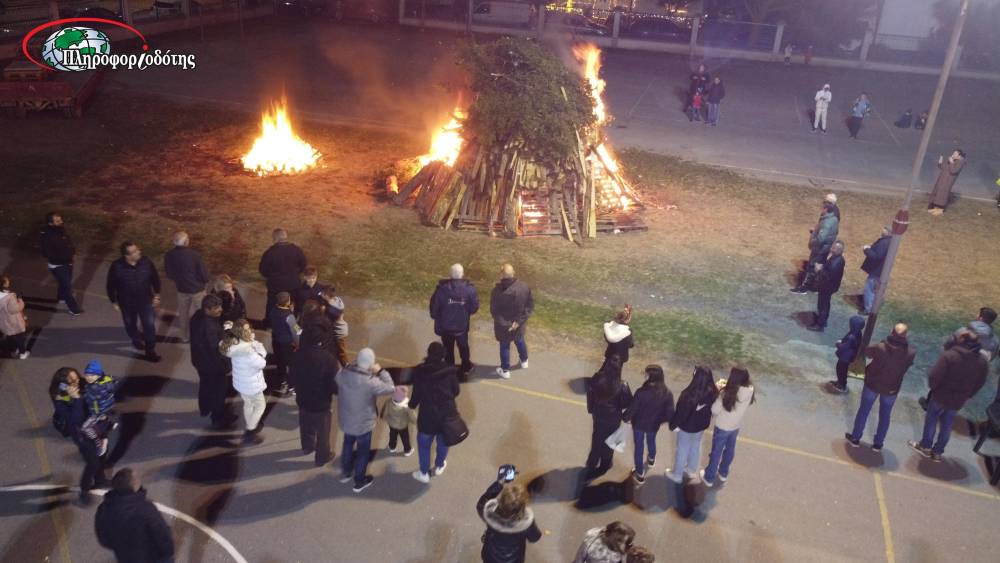 Το έθιμο «Κόλιντα Μπάμπω» αναβίωσε στον Άγιο Γεώργιο