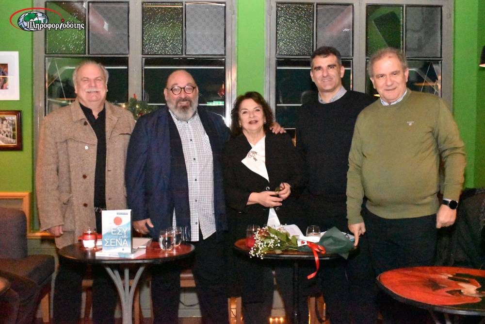 Το βιβλίο του, «Εσύ για Σένα», παρουσίασε στην Βέροια ο Λάκης Αργυρού