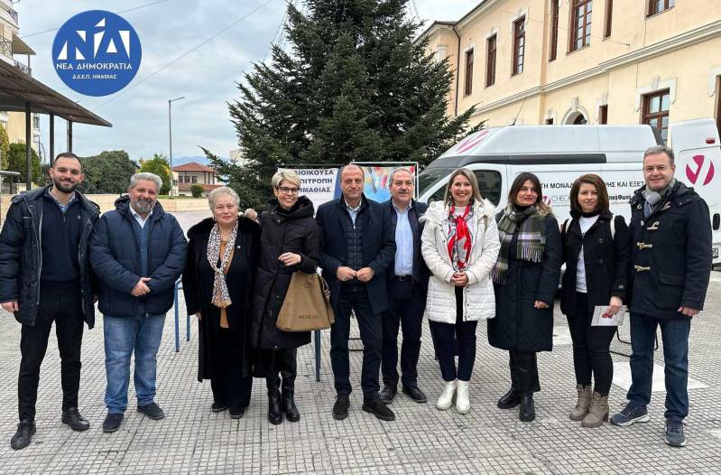 ΔΕΕΠ ΝΔ Ημαθίας: Δράση πρόληψης και ενημέρωσης για τα σεξουαλικώς μεταδιδόμενα νοσήματα