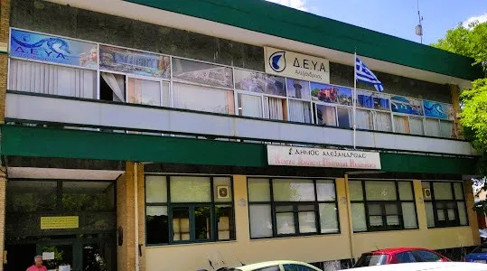 Ψήφισμα του Δημοτικού Συμβουλίου Αλεξάνδρειας για τις συγχωνεύσεις των ΔΕΥΑ και των υπηρεσιών ύδρευσης των Δήμων