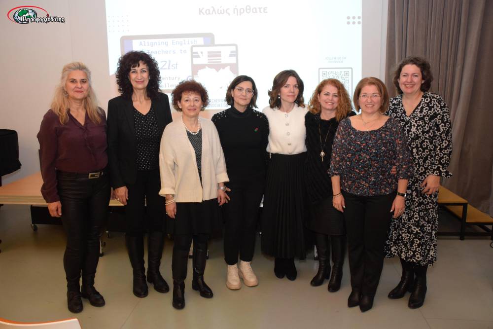 Εκδήλωση διάχυσης του προγράμματος Erasmus+ διοργάνωσε η Ένωση Καθηγητών Αγγλικής