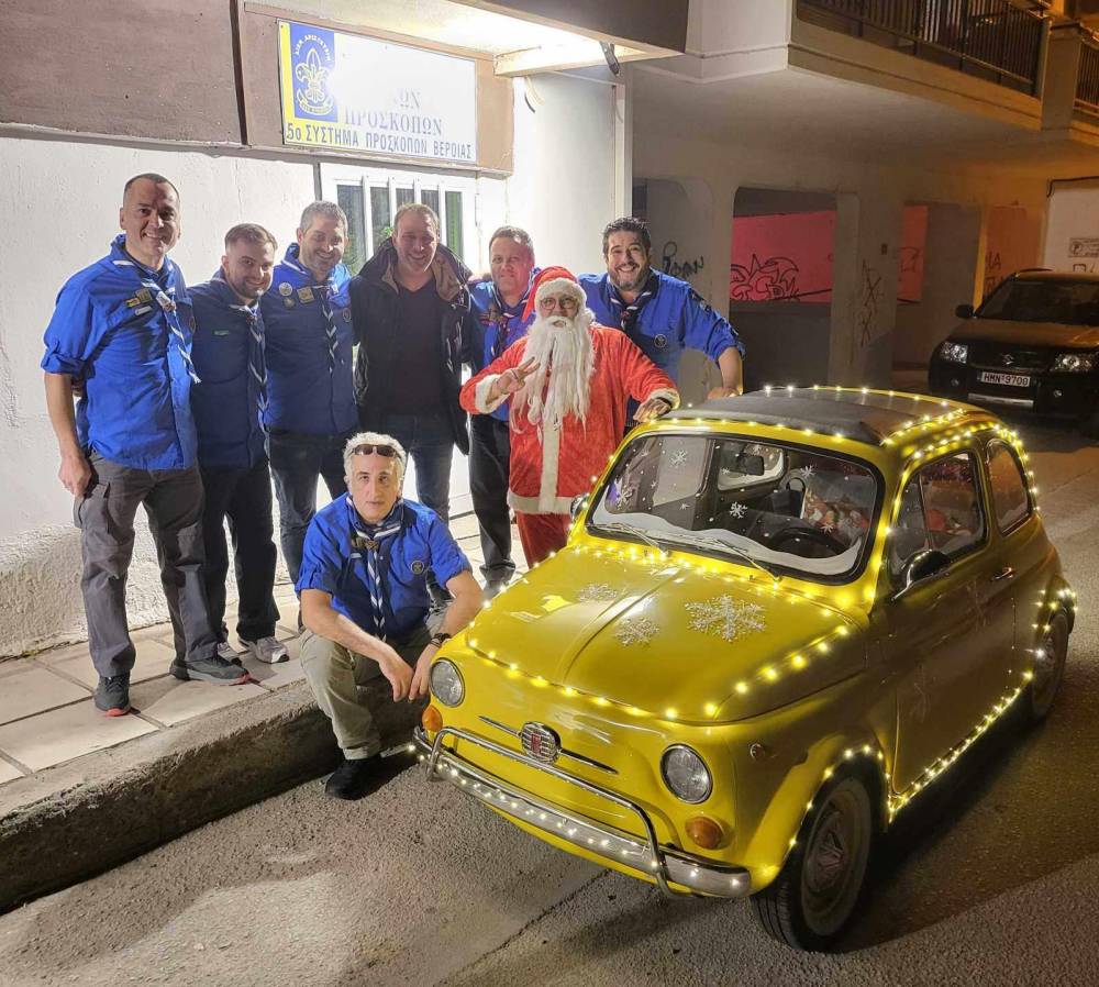 Τους Προσκόπους Βέροιας επισκέφτηκε ο Άγιος Βασίλης με το στολισμένο fiat500