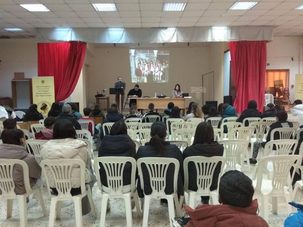 Συνάντηση μαθητών του γυμνασίου Μακροχωρίου με τα παραδοσιακά Χριστουγεννιάτικα έθιμα της περιοχής