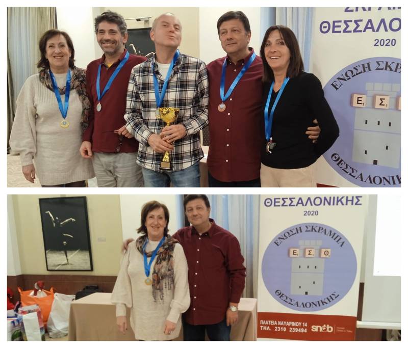 Βεροιώτικη διάκριση σε τουρνουά σκραμπλ στην Θεσσαλονίκη