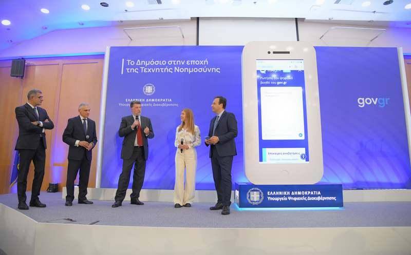 mAigov – O «Ψηφιακός Βοηθός» του gov.gr στην υπηρεσία των πολιτών – Το Δημόσιο στην εποχή της Τεχνητής Νοημοσύνης