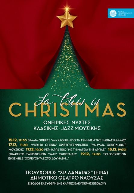 So this is Christmas …. Ονειρικές νύχτες κλασικής-jazz μουσικής στο ΕΡΙΑ