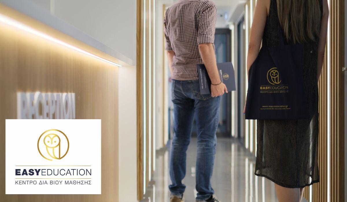 Easy Education Κ.Δ.Β.Μ: Νέα ενημέρωση για voucher ανέργων 1.000€ – Δείτε πότε ξεκινάει η επιλογή αντικειμένου