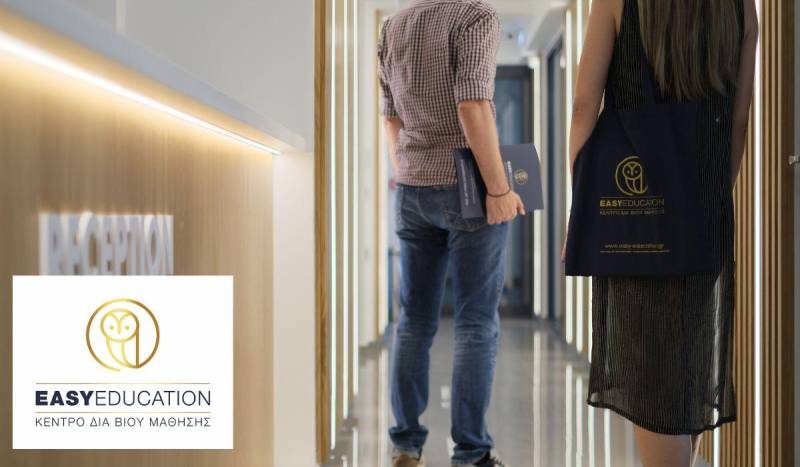 Easy Education: Πιστοποίηση πληροφορικής και αγγλικών