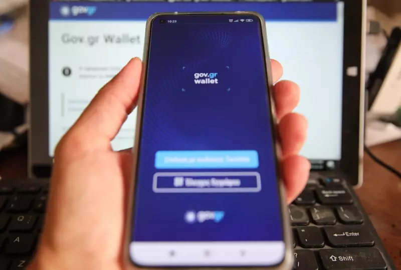 Οι πληροφορίες των οχημάτων μας στο Gov.gr Wallet
