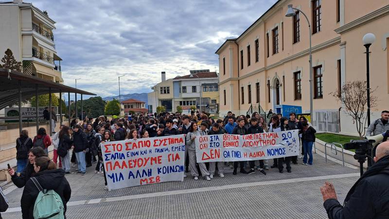 Νέα μαθητική κινητοποίηση στην Βέροια εναντίον των ιδιωτικών πανεπιστημίων