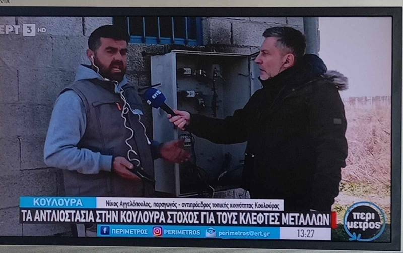 Ημαθία: Σπείρα χαλκού ρημάζει αντλιοστάσια