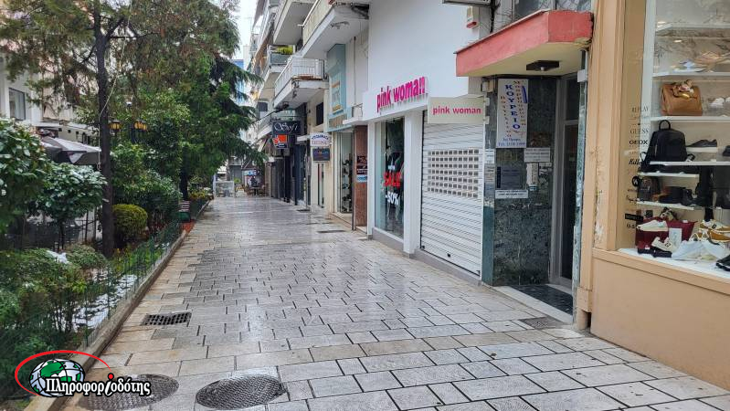 Κλειστή η αγορά της Βέροιας το Σάββατο 17 Ιανουαρίου