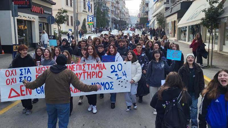 Μαθητική διαμαρτυρία στην Βέροια εναντίον των ιδιωτικών πανεπιστημίων