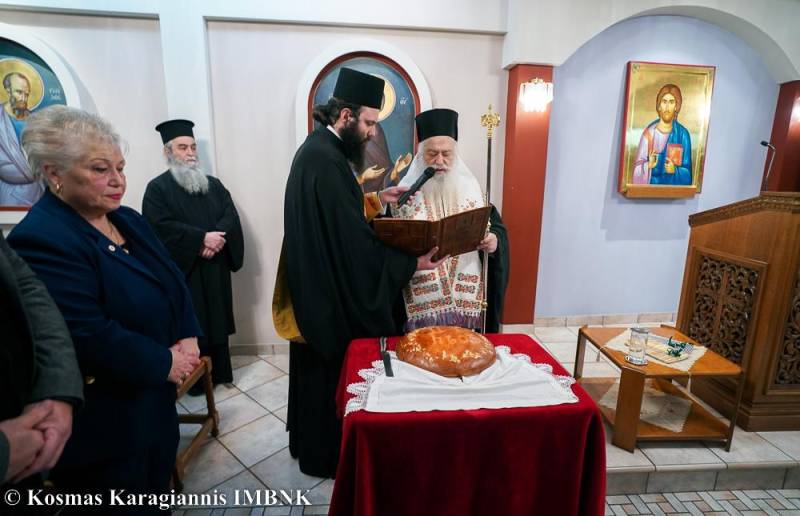 Κοπή Βασιλόπιτας του Περιφερειακού Τμήματος του Ελληνικού Ερυθρού Σταυρού Βεροίας