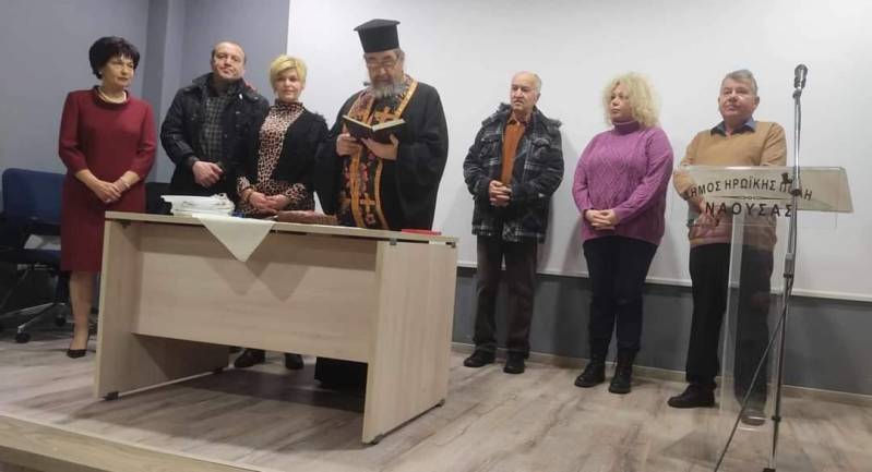 Ο Σύλλογος Διαβητικών έκοψε την βασιλόπιτα