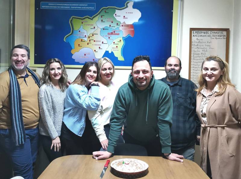 Ο Εμπορικός Σύλλογος Αλεξάνδρειας έκοψε την βασιλόπιτα