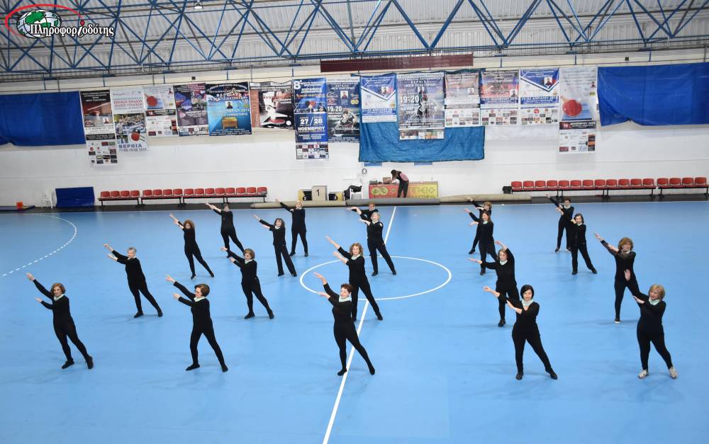 Χορευτική επίδειξη στα πλαίσια ερευνητικού προγράμματος πραγματοποίησαν κυρίες της Βέροιας