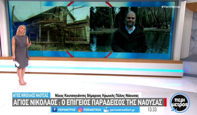 Κουτσογιάννης: Ο Άγιος Νικόλαος είναι ο επίγειος παράδεισος της Νάουσας