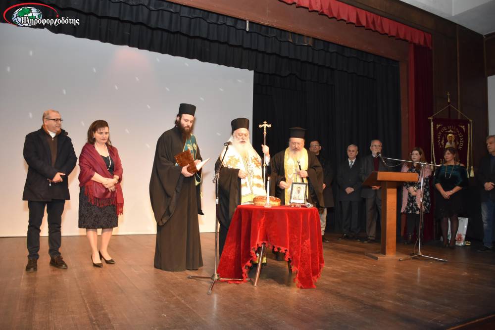 Την Κυριακή θα κόψει την Βασιλειόπιτα ο Σύλλογος Μικρασιατών Ημαθίας