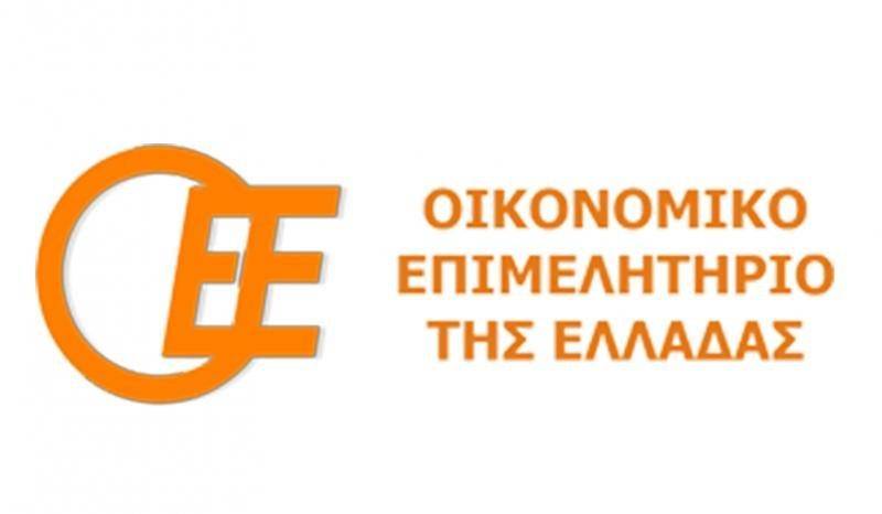 Νέο Δ.Σ στην τοπική διοίκηση του 4ου Περιφερειακού Τμήματος Κεντροδυτικής Μακεδονίας του Οικονομικού Επιμελητηρίου