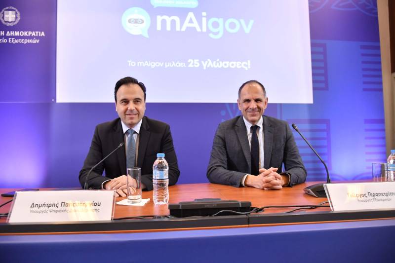 Σε 25 γλώσσες πλέον το mAigov – Παρουσίαση του πολύγλωσσου «Ψηφιακού Βοηθού»