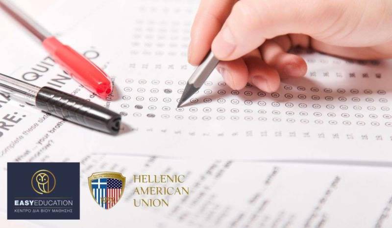 Δωρεάν εξετάσεις Αγγλικών TOEIC Πανελλαδικά! – Κλείσε θέση