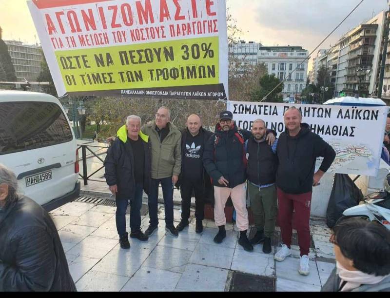 Οι πωλητές λαϊκών αγορών Ημαθίας στο μεγάλο αγροτικό συλλαλητήριο στην Αθήνα