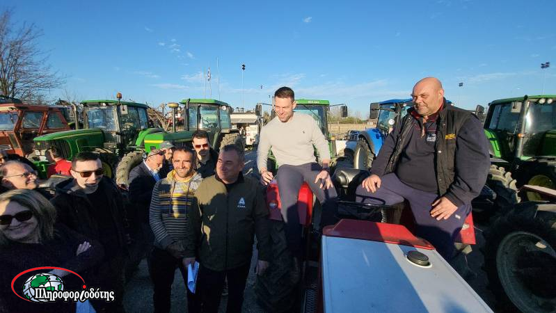 Κασσελάκης στους Ημαθιώτες αγρότες: “Συνεχίστε τον αγώνα και θα είμαστε δίπλα σας”