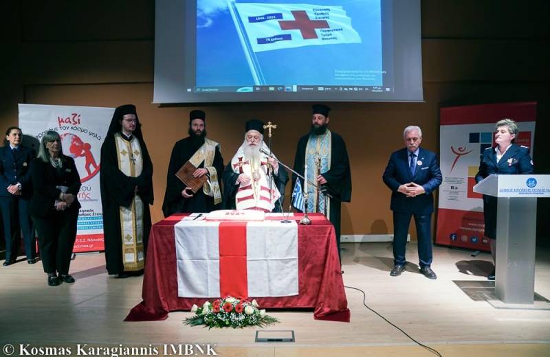 Την Βασιλόπιτα του Περιφερειακού Τμήματος του Ελληνικού Ερυθρού Σταυρού Ναούσης ευλόγησε ο Μητροπολίτης