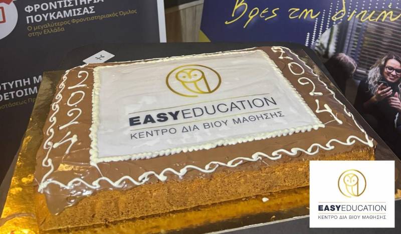 Η Easy Education γιορτάζει μια χρονιά επιτυχίας με την ετήσια Κοπή Πίτας!