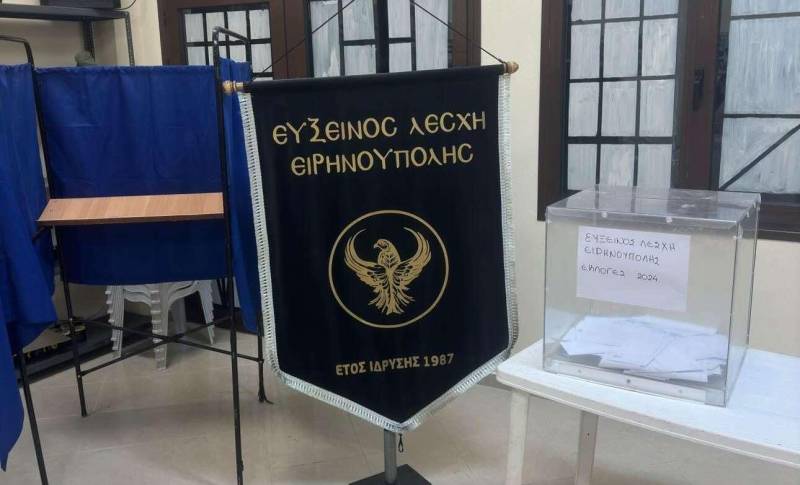 Αγιασμός και έναρξη χορευτικής χρονιάς στην Εύξεινο Λέσχη Ειρηνούπολης