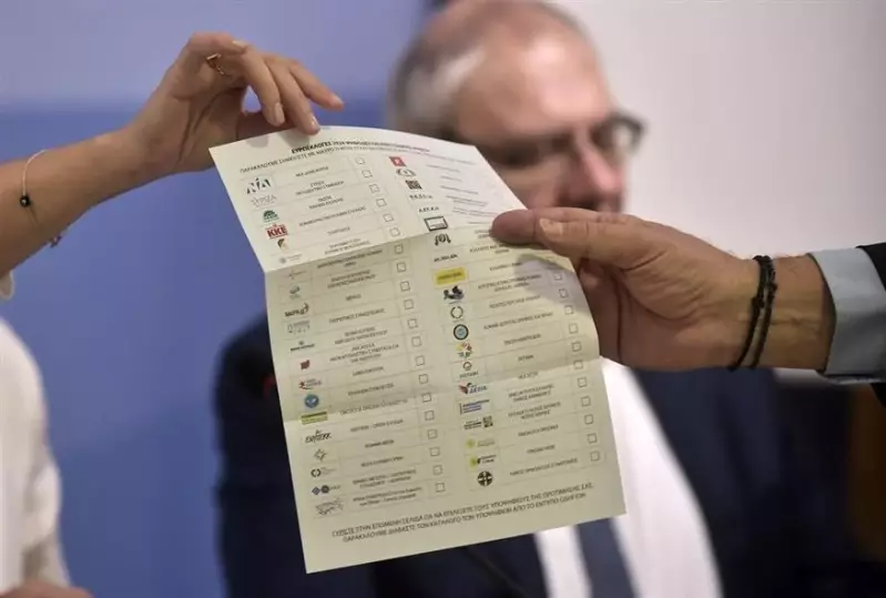 Ενεργοποιήθηκε η ηλεκτρονική πλατφόρμα της επιστολικής ψήφου για τις Ευρωεκλογές
