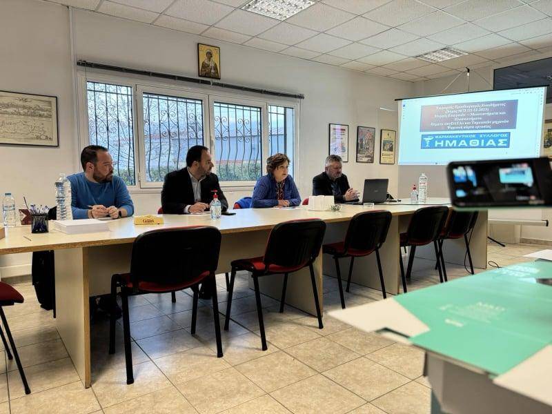 Ο Φαρμακευτικός Σύλλογος διοργάνωσε φοροτεχνικό σεμινάριο